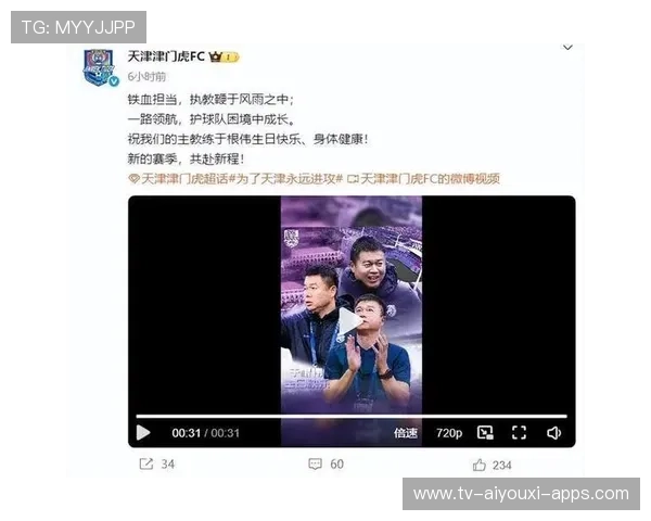 津门虎引援策略：本土化还是继续买外援？