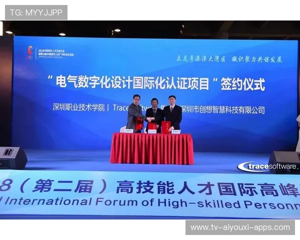 联赛大力推行“青少年+数字化+国际化”融合体系，行业创新步伐加快