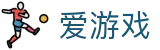 爱游戏·APP (AYX)中国官方网站_AIYOUXI